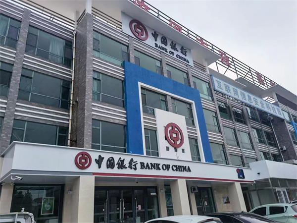 中國銀行高新區支行室內環境檢測